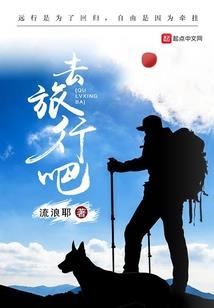 时空彼岸回shen
