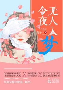 玻璃虞美人