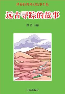 震惊！我竟然是月老转世