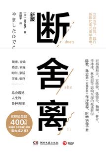 神魔录之千山飞雪