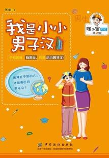 末日三万年