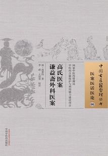 修仙之路慢慢长