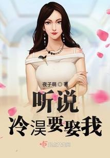 帝尊大人真绝色