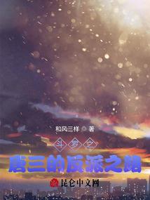 怡仙