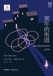 妃越时空吾爱万万岁