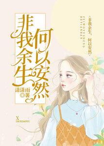 补妆抓坏蛋