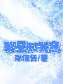 不思议的梦幻岛
