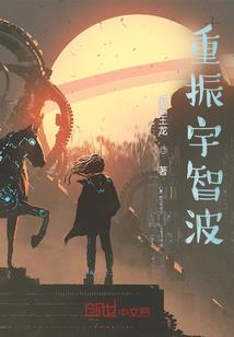武气游