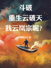 最强火影异界纵横
