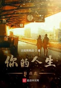 除妖师的日常