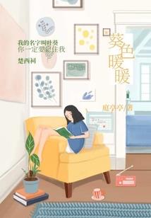 天命由己