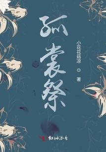 网游之不灭战神