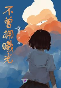 所以奋斗吧少年