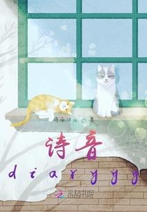 一不小心被君欺