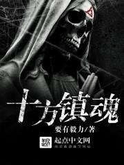 国产圣杯之战