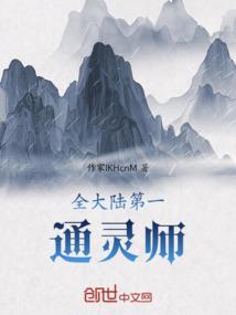 天地万丈
