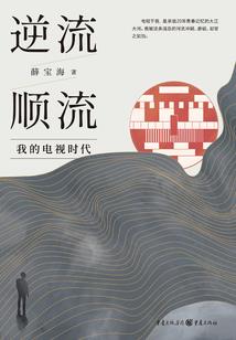 纨绔贵族