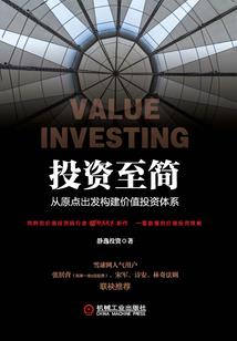 尘世劫注定成为你的妻