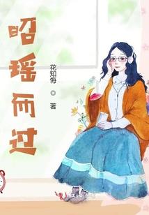 昼鬼