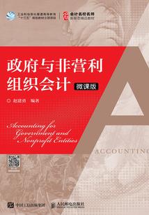 巫王纪