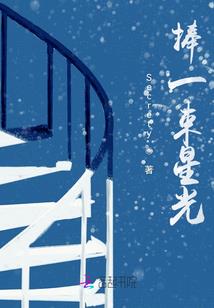 爱你到无限的世界尽头