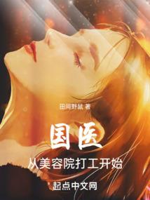 诸天见闻录