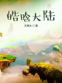 万古圣尊