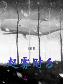 我的左手能弑神