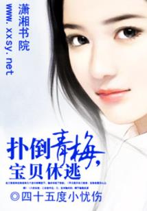 朝露繁花