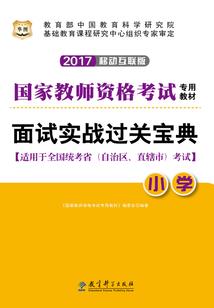 天狼王朝