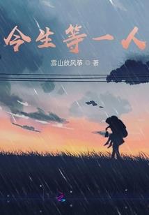 九黎领主