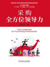 大王快走