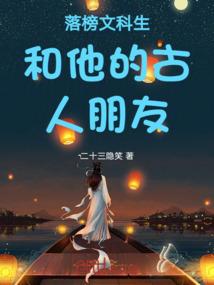 天宇异界录