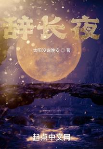 蔚然晨风