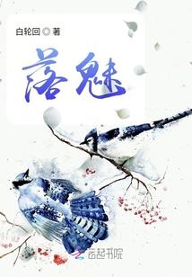 胭脂浮梦情一场