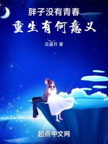 终焉守望