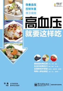 从海军本部开始升职