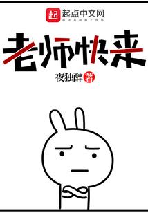 梦中我依然如故