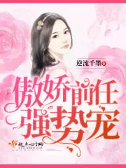 那一位要出手了