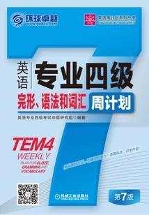 穿越者的至尊系统