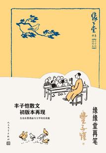 轮回圣武