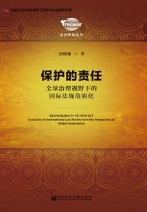 四叶草的泪痕