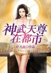 昏嫁错娶