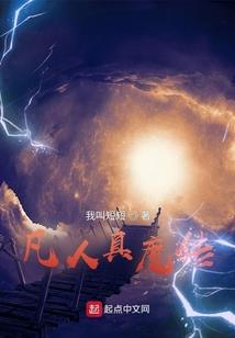 随身带个末世空间来修仙
