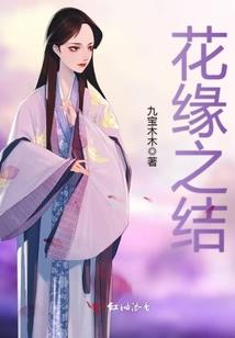 野谈