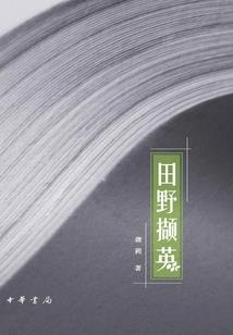 玉月