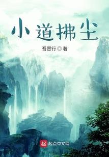 网游之男神哪里跑