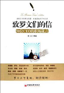 江北的幸福生活