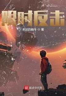 夜行箓