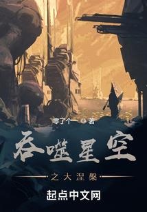 异世之我欲求魔